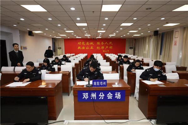 邓州市民警心理健康服务平台正式上线