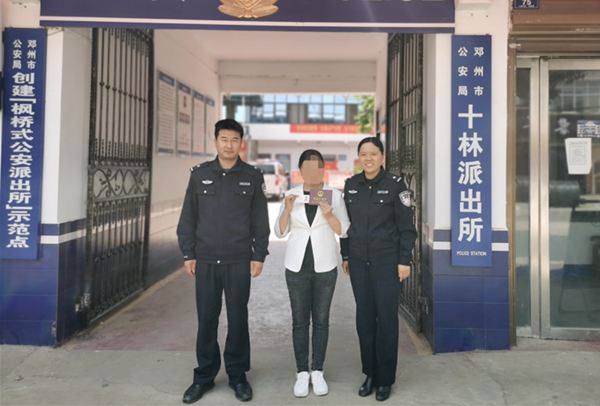 河南邓州：20年“黑户”生涯终结 民警帮助女子寻回“身份”