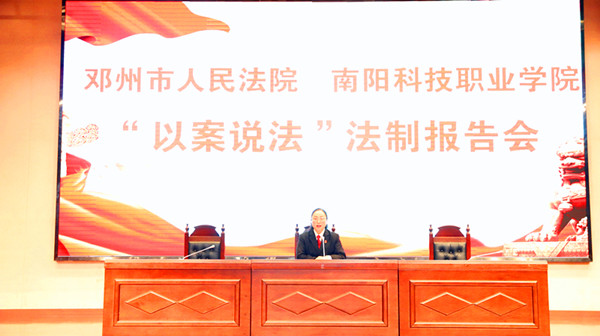 邓州：千名大学生目睹“帮信”犯罪被告人庭前悔过