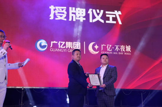 2021央视《星光大道》河南地区选手选拔活动邓州赛区新闻发布会暨星光公益行启动仪式成功举办