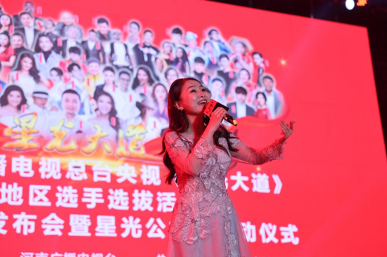 2021央视《星光大道》河南地区选手选拔活动邓州赛区新闻发布会暨星光公益行启动仪式成功举办