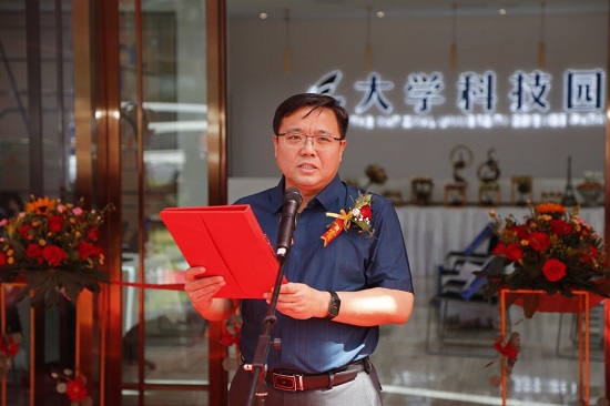 河南省大学科技园（东区）招商中心开放仪式暨新品推介会圆满举行