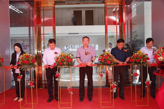 河南省大学科技园（东区）招商中心开放仪式暨新品推介会圆满举行