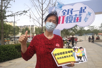 郑州管城区：掀起全民接种疫苗浪潮