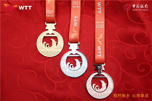 中国银行2021“直通WTT大满贯·世乒赛”暨奥运模拟赛在河南新乡圆满收官