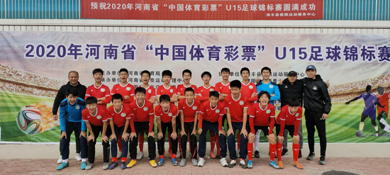 连续两年大满贯 郑州市金水区在教育部全国校园足球领奖台上璀璨夺目