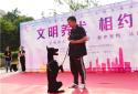 “文明养犬 相约夏天”第二季公益活动在郑州举行
