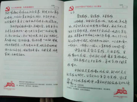 义马市交通运输局开展党史学习教育笔记评比活动