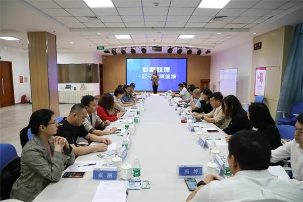 郑州市红十字会携手郑州童瞳眼科医院召开爱眼联盟筹备会