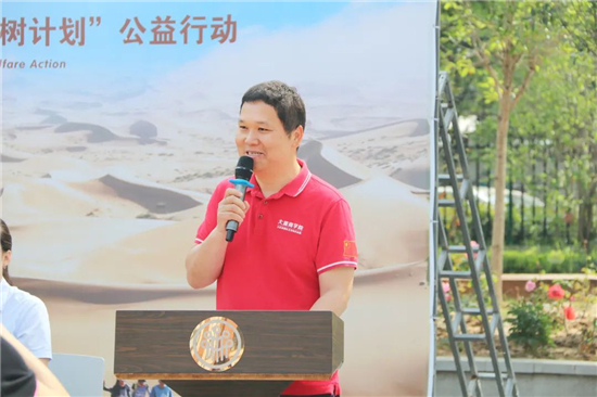 大漠商学院联合木子联大外国语小学举办的 “成长的力量”少年沙漠徒步挑战计划正式启动