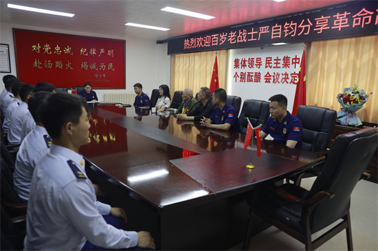 当“百岁”遇见“<span class=