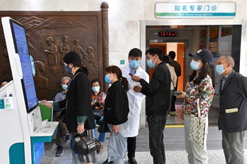 郑州市首家互联网医院揭牌 提升就医体验