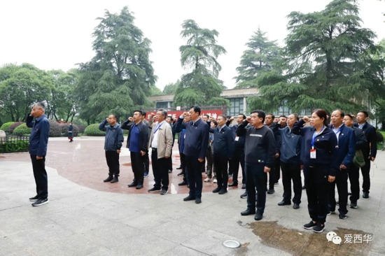 西华县委理论学习中心组“学党史、悟思想”读书班暨学习贯彻党的十九届五中全会精神专题研讨班到大别山红色教育基地开展现场教学