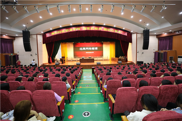 邓州市公安局开展市民警校“拒绝跨境赌博”宣传周专题讲座