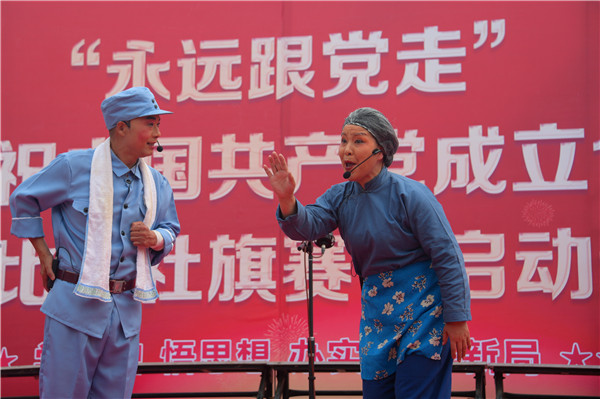 河南社旗：千人同唱《没有共产党就没有新中国》