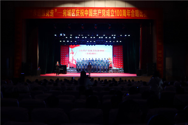 南阳宛城区法院：红歌传唱永流传 初心不改跟党走