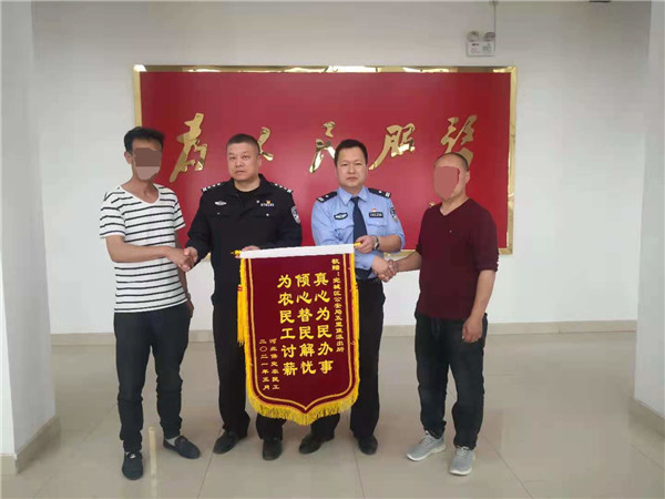 河南南阳：“温暖”讨薪路