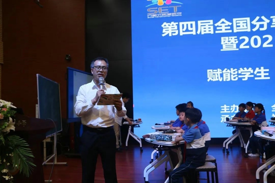赋能学生，让学习真实发生——郑州高新区实验小学承办第四届全国分享式教育教学研讨会暨2021年学术年会