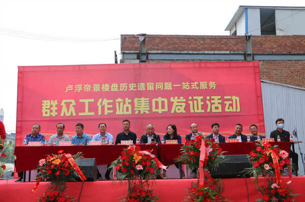 邓州：“一站式”服务群众工作站为业主发放不动产证