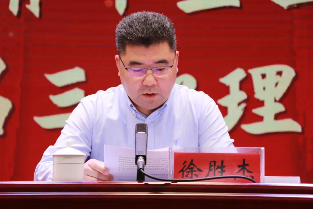 河南省青年企业家协会召开十届三次理事会