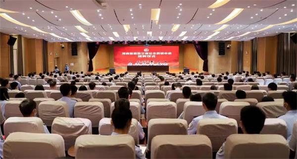 河南省道路交通安全科研中心正式揭牌运行