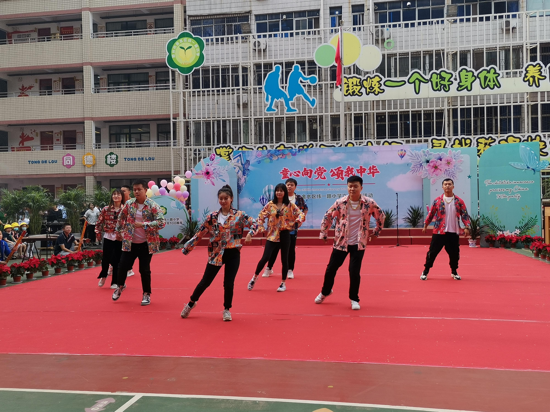 金水区纬一路小学:童心向党颂中华 思政教育谱新篇