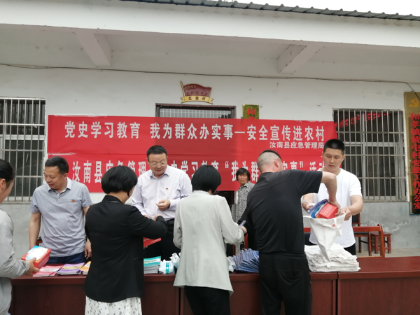 汝南县应急管理局开展“我为群众办实事”党史学习教育＂七进＂宣传活动