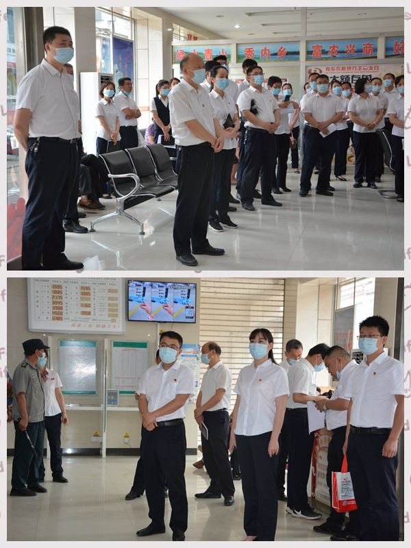 内乡农商银行:逐点观摩督导“五室两厅”建设