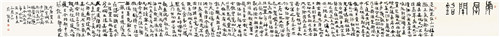 山河同庆——郑州美术馆庆祝建党百年作品展之罗鸣篇