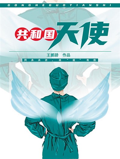 《2020中国网络文学蓝皮书》发布 揭示中国网络文学新趋势