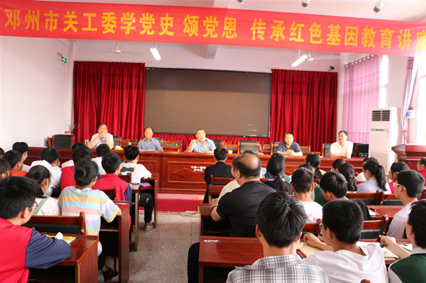 邓州市十林镇一初中举办“传承红色基因”教育讲座