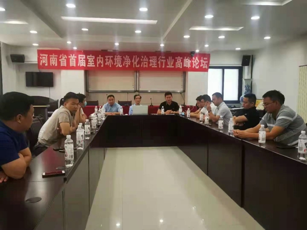 河南省对室内环境净化治理行业采取措施 改变市场恶性循环的混乱局面