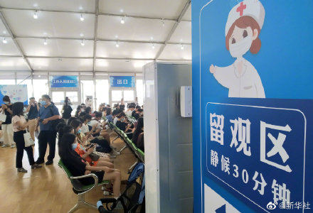 中国21个新冠疫苗进入临床试验