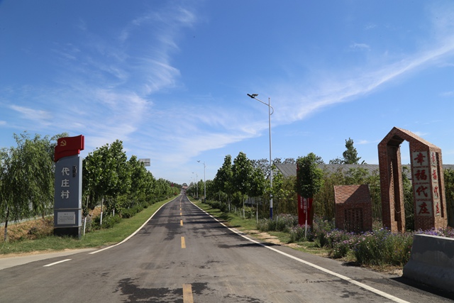 乡村振兴|兰考：路畅景美人幸福