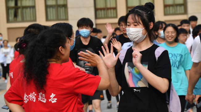 2021年高考结束 欢呼吧，少年！