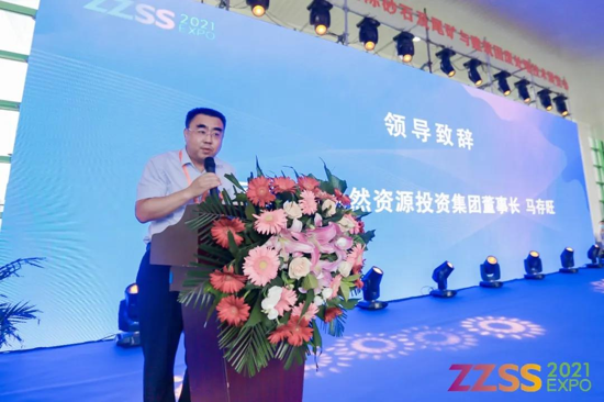 2021中国国际砂石及尾矿与建筑固废处理技术展览会在郑州启幕