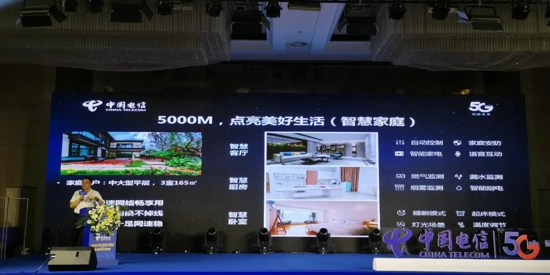 电信就是快！ 河南电信5000M今天在郑州正式发布