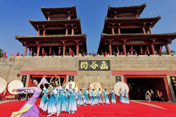 第五届老子文化论坛在三门峡灵宝函谷关举行