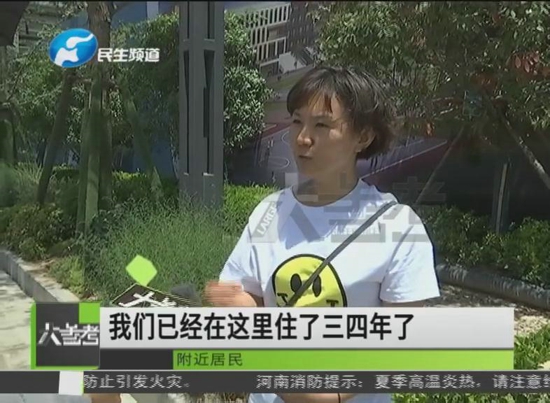 闹心！家门口要建70亩垃圾厂 周围居民很担忧