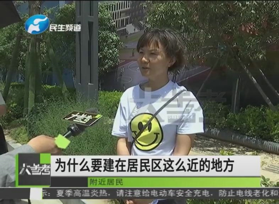 闹心！家门口要建70亩垃圾厂 周围居民很担忧