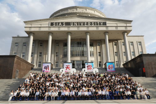 知行合一 兑现承诺！郑州西亚斯学院为2020届毕业生补办毕业典礼