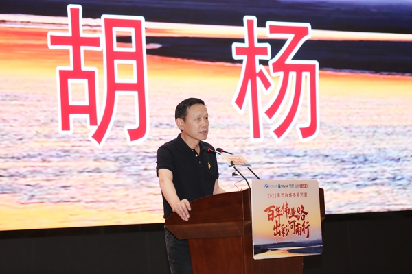 “百年伟业路，出彩河南行”2021主流融媒体看河南郑州站启动