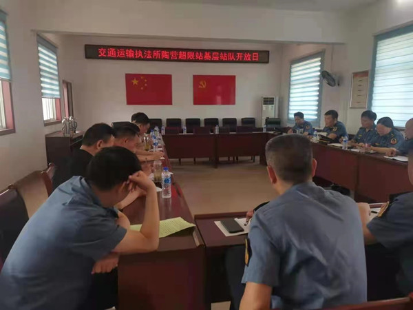 邓州市交通运输局执法所开展“基层站队开放日”活动