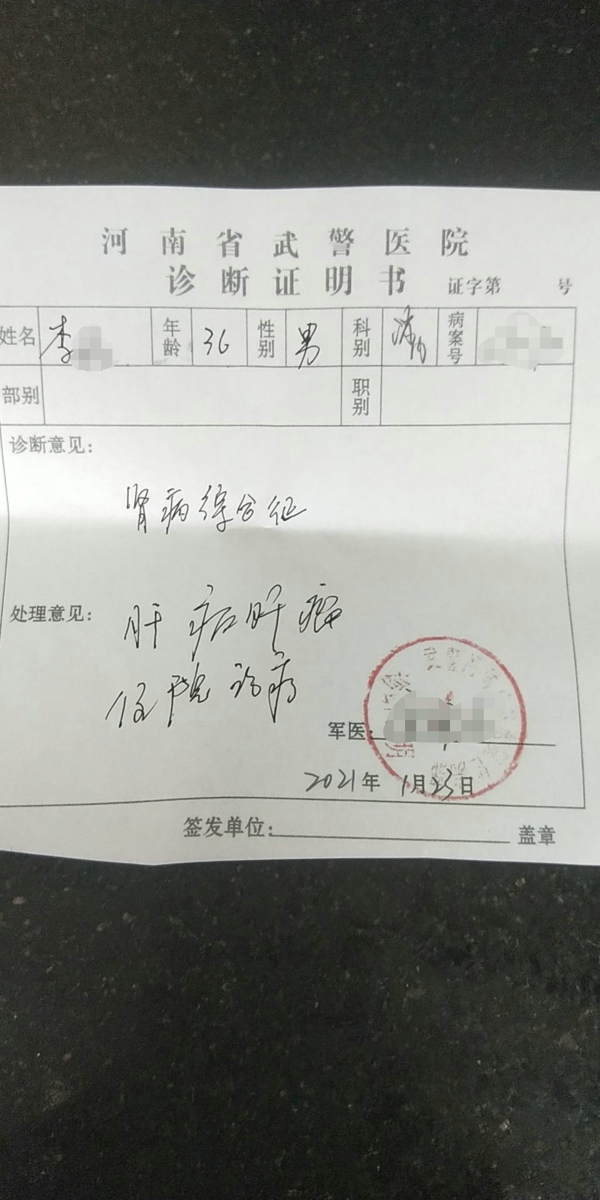 郑州警察和“影帝”小偷“斗法”记