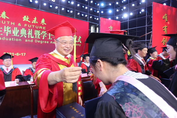 黄淮学院举行2021届学生毕业典礼暨学位授予仪式