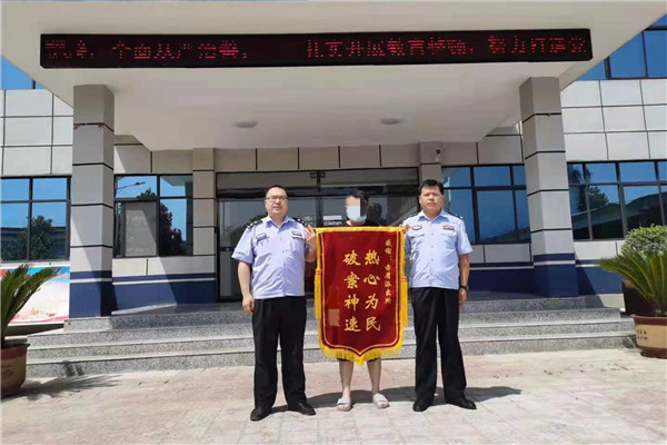 内乡县公安局:网上博彩掉陷阱 民警追损获称赞