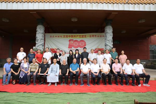 石泉书画院庆祝建党100周年书画作品展在郑州举行