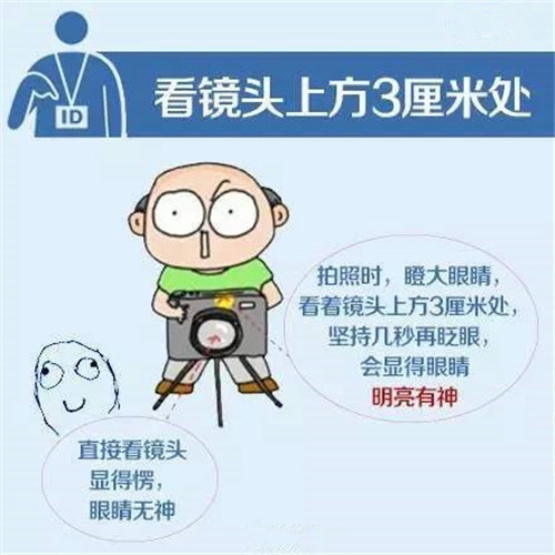 来自社旗公安的提醒：这一份身份证24小时自助办理指南请收好！