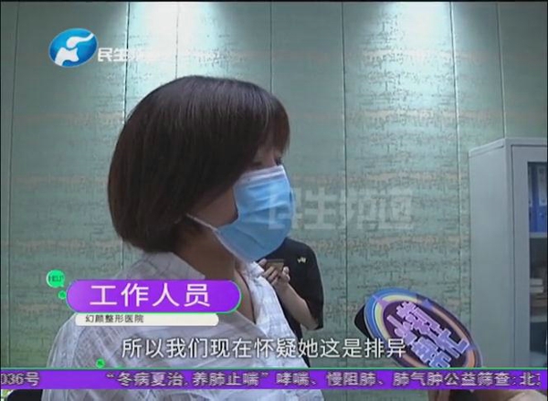 “朋友说我是一只米老鼠”郑州一女子在幻颜整形医院整鼻后鼻头发黑发紫