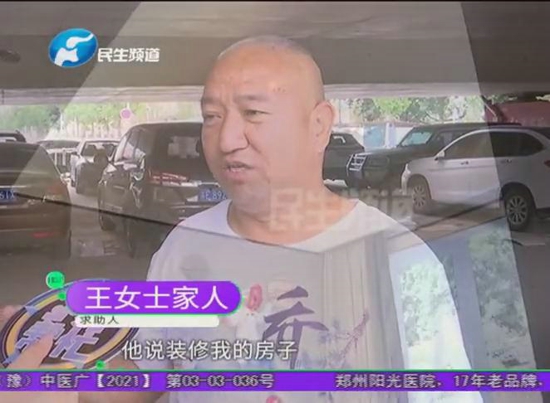 新房未入住被装修成样板间？业主：我家都成参观馆了